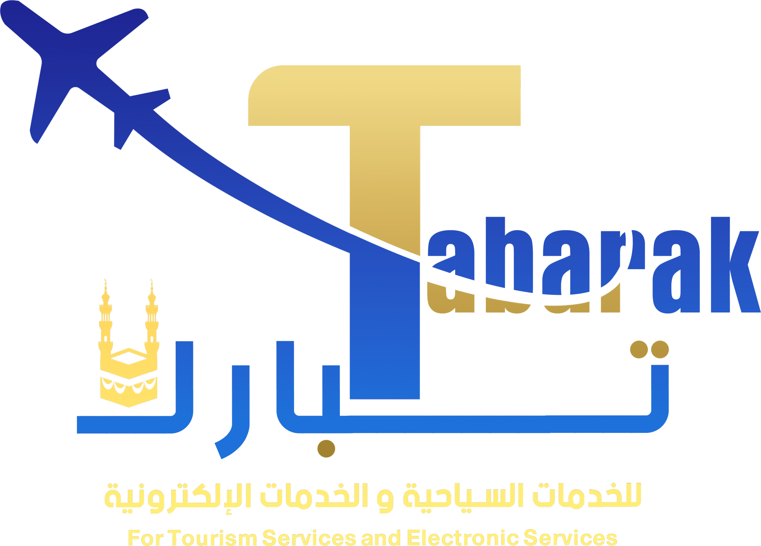 شــركة تـــبــــاركـ للسفر و السياحه و الخدمات الإلكترونية